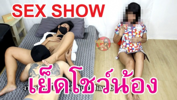 New Thai Porn Clips SEX SHOW Invites Girlfriends To Come Home To Show Off Their Sisters To Be Horny For Fun. Pussy Sucking Young Sister Sees Fresh Movies And Is Horny Until She Has To Masturbate.