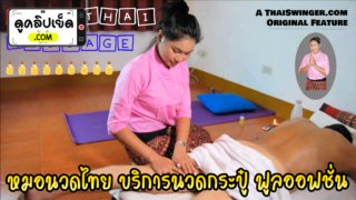 Thai Masseuse Massages The Skull, Full Of Options, Foreigners To The Thighs When You Meet A Thai Masseuse Pornxxx. Foreigner Plugs In His Penis Until He Cums
