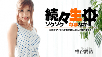 AV Uncensored Watch Unsigned AV <strong>porn</strong> Shiiya Aimi, The Cutest And Most Beautiful Actress. Fucking Clams, Fuck Men, Don\'t Rest. Hard FuckingLet\'s Do It Without Wearing A Condom.