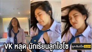 他的Vk泄漏一個泰國學生和他的高級兒子。 拿着片段與女友做愛，直到她筋疲力盡。