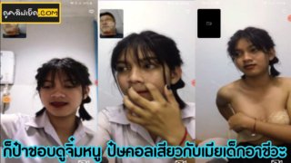   Video Anak Vokasional bocor Nah
