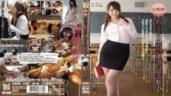 A Female Teacher Is Impaled Live By Her Instructor In ADN-032. She\'s Fucked Vaginally Before You Go Home. Standing And Fucking Hard And Secretly Have Sex Each Day.
