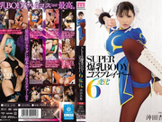 Japan Adult Video-Super Bursting Breasts BODY Costume Players 6 Changes- Anri Okay
