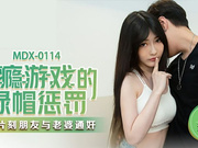 Mazou Media: Game kecanduan untuk Hukuman Perselingkuhan. Nana Shen - Momen Permainan: Perzinahan Teman dan Istri
